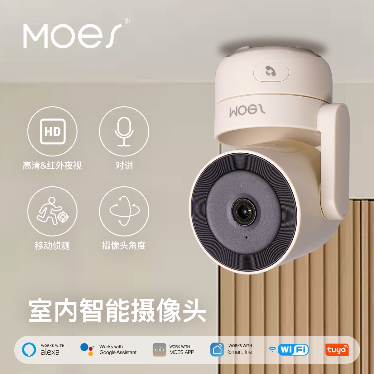 4MP WiFi Indoor PTZ Security Camera Infrared Night Vision