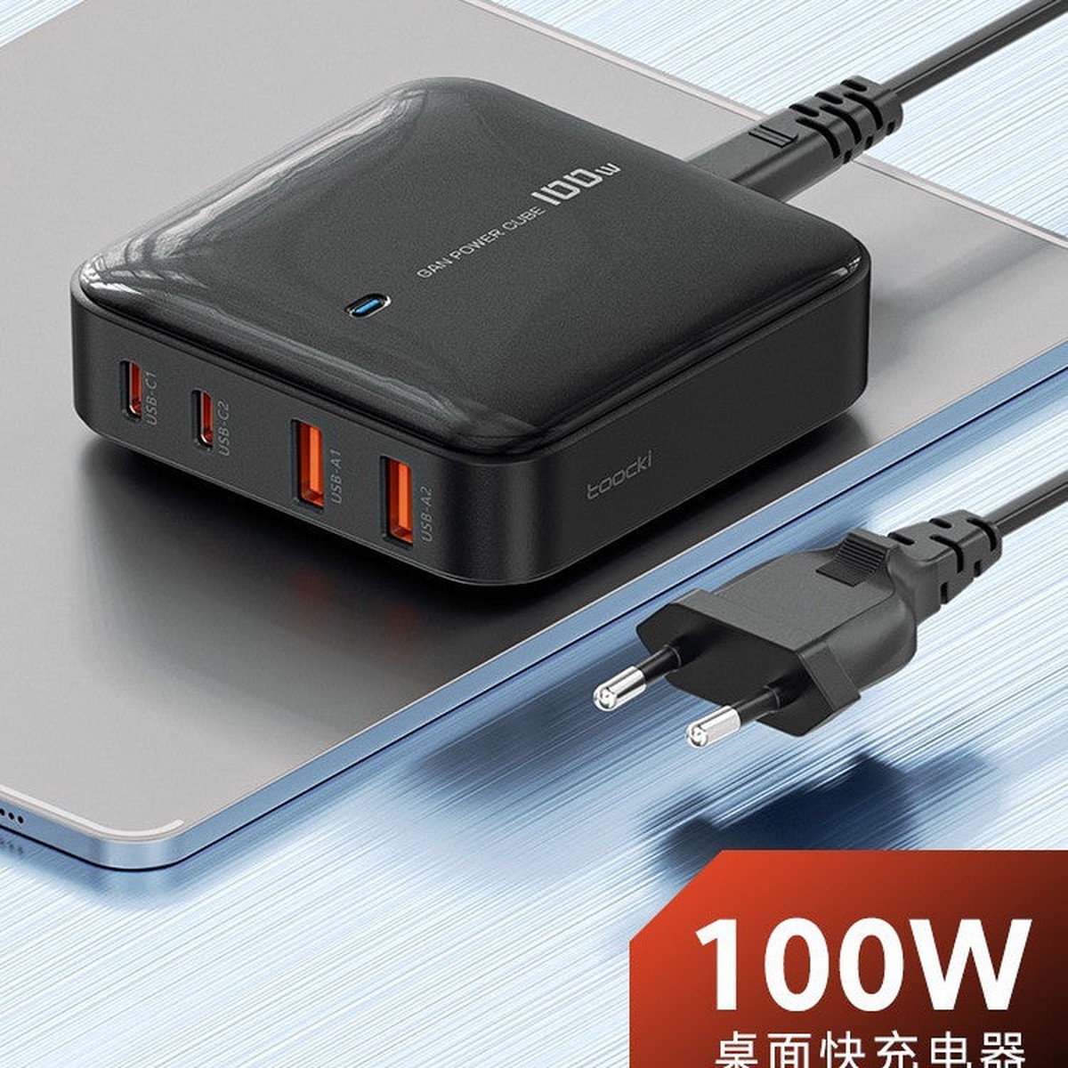 GaN Multi-Port Desktop Fast Charger 67W Series