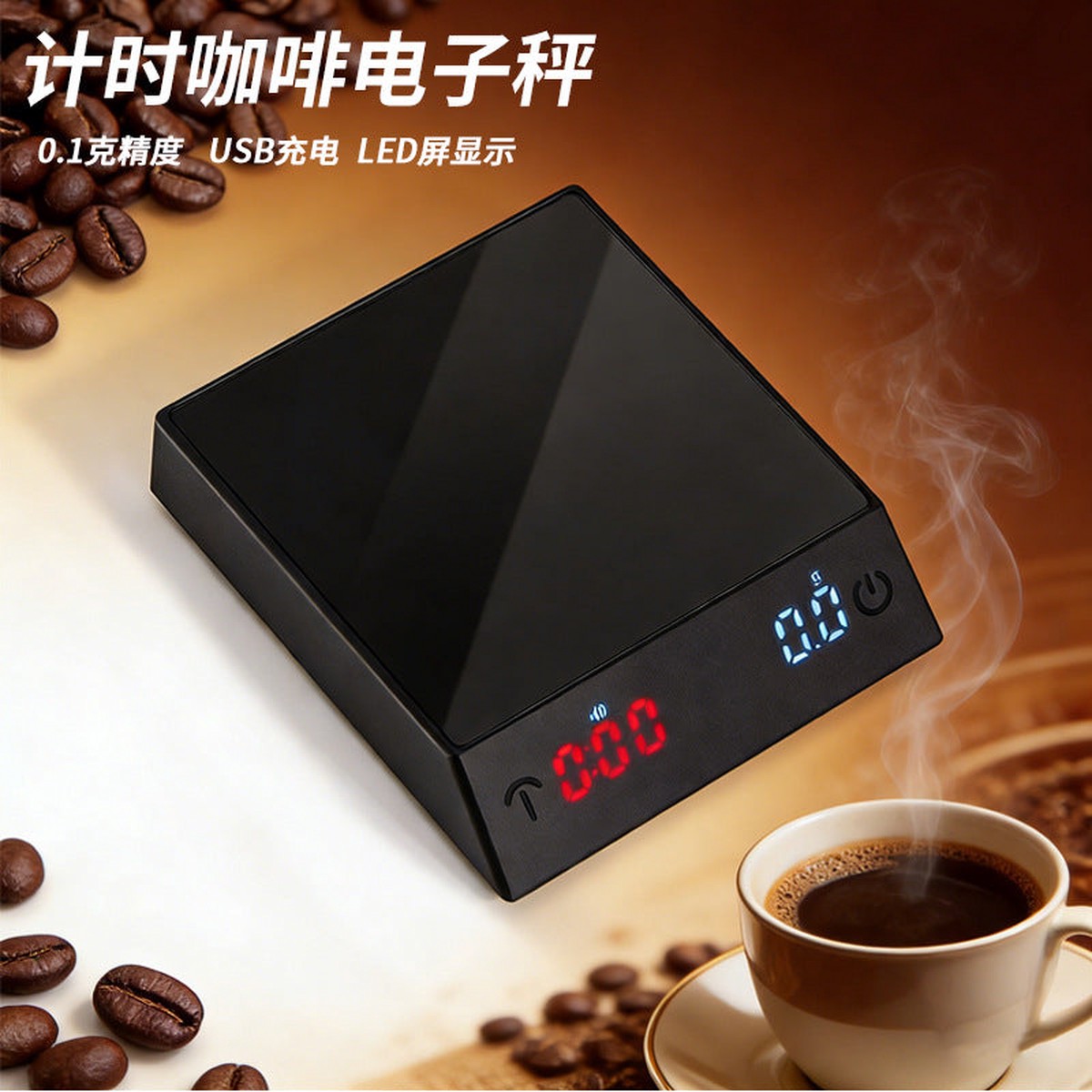 High-Precision Smart Mini Electronic Coffee Scale