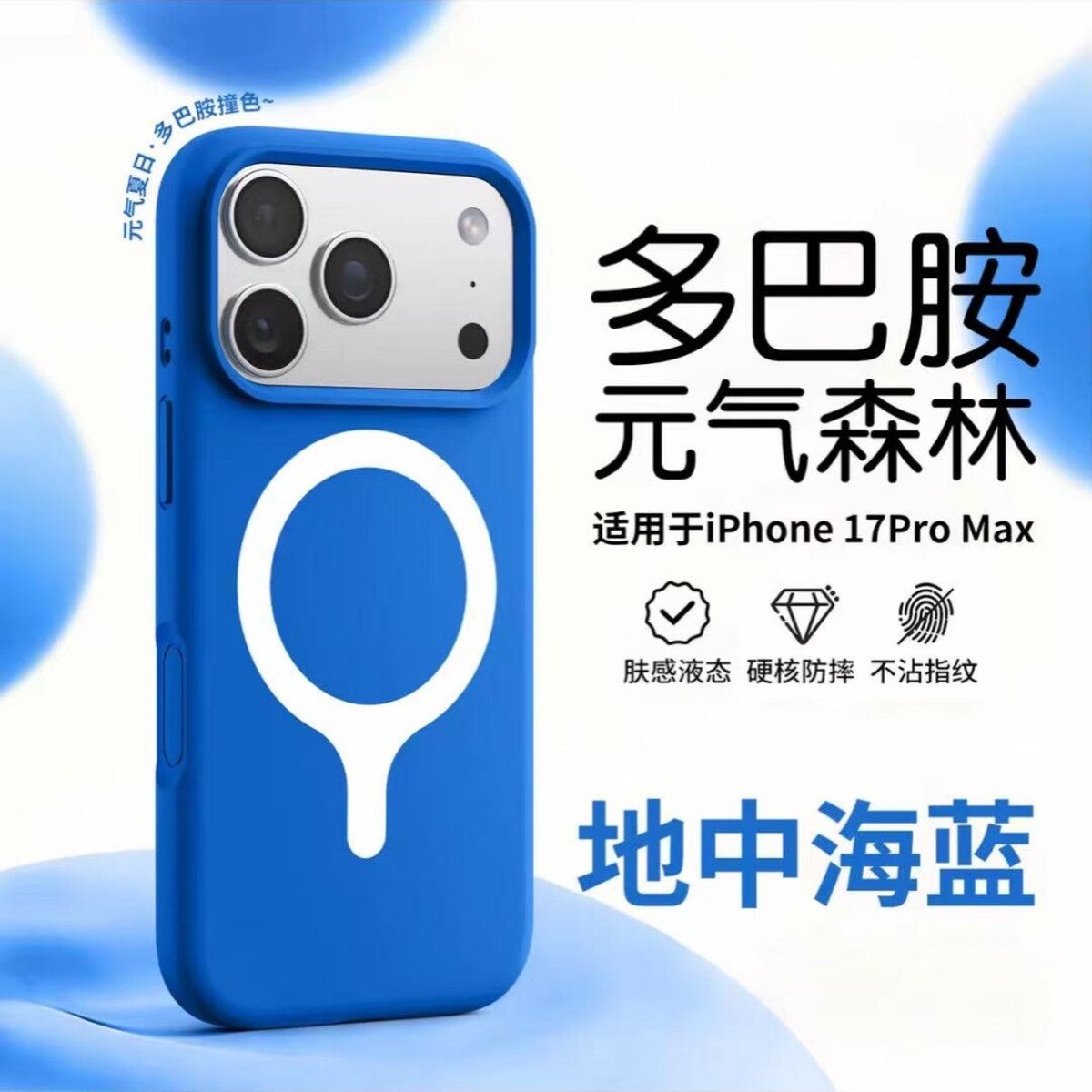 Liquid Silicone Magnetic Ring Phone Case for iPhone Full Cover