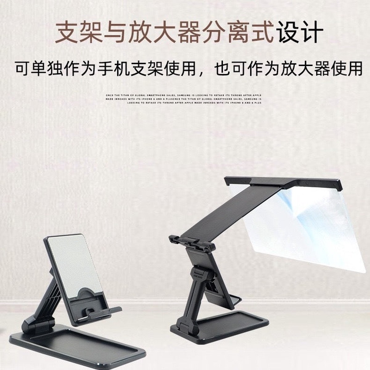 12-Inch Detachable Mobile Phone Screen Magnifier Stand