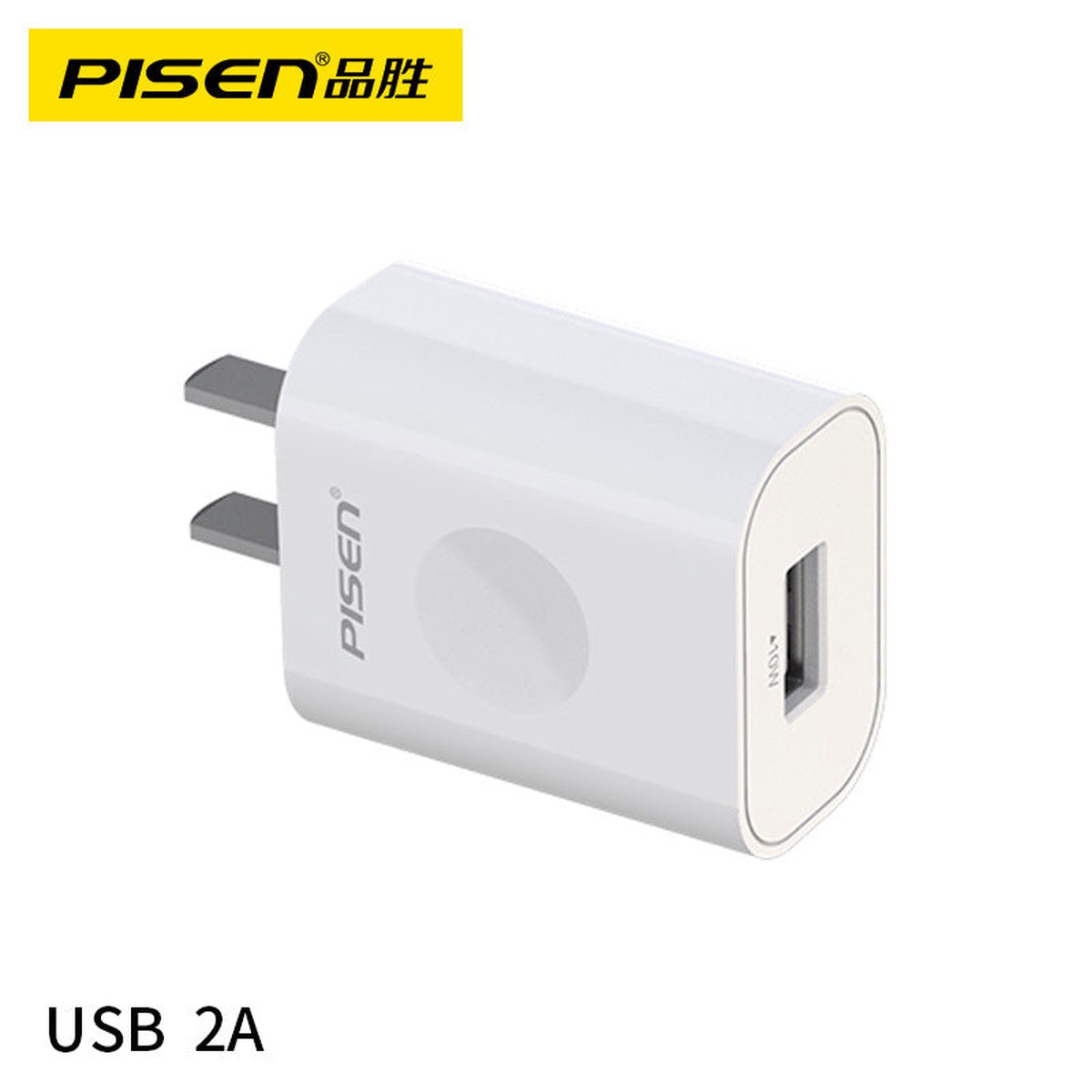 Pisen Dual USB Fast Charging Adapter for iPhone & Android Devices