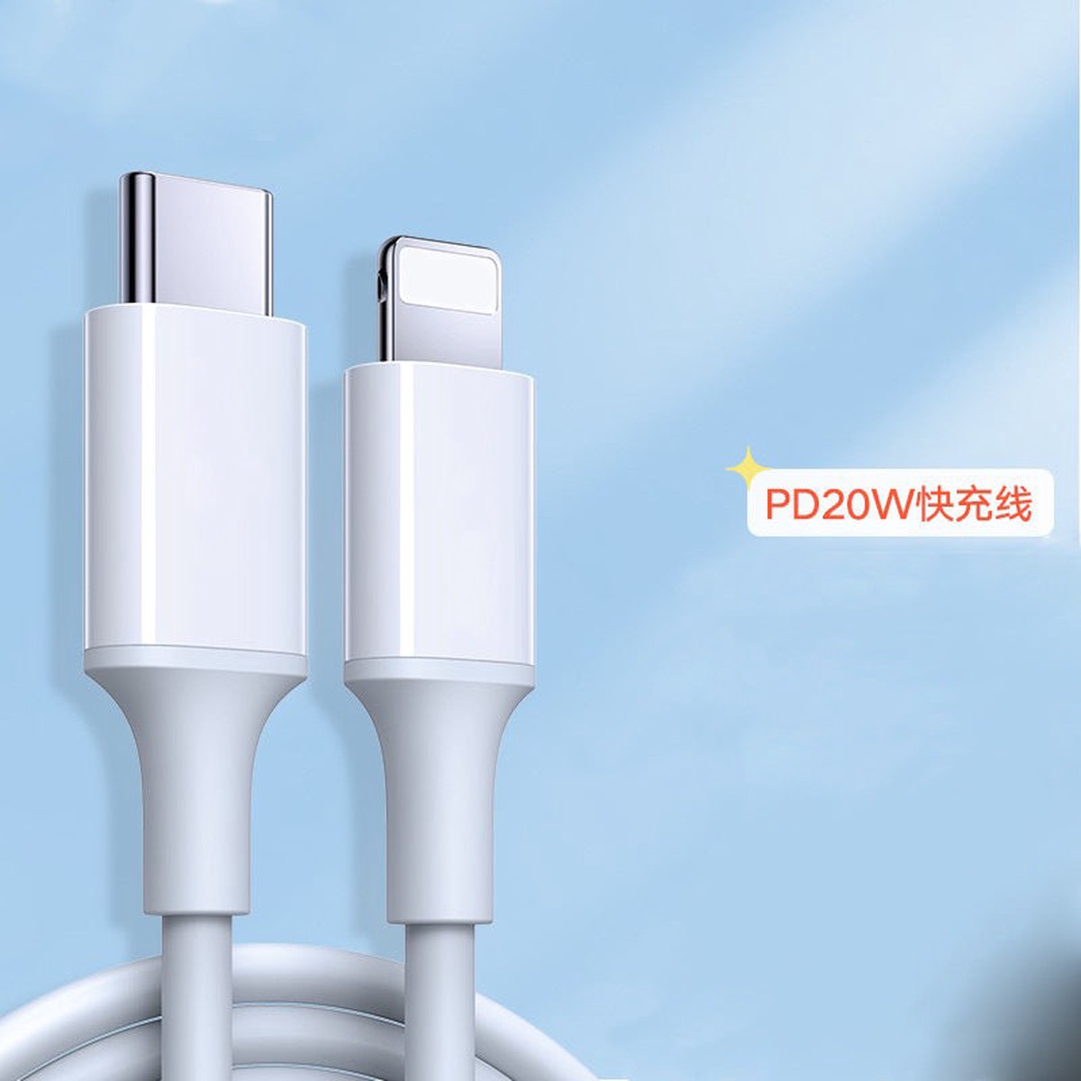 20W PD Fast Charging Cable for iPhone 1314