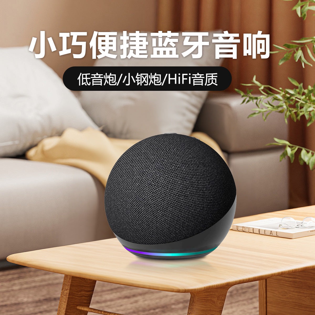 Ellaxe Mini Bluetooth Speaker  Wireless Fabric Desktop Subwoofer