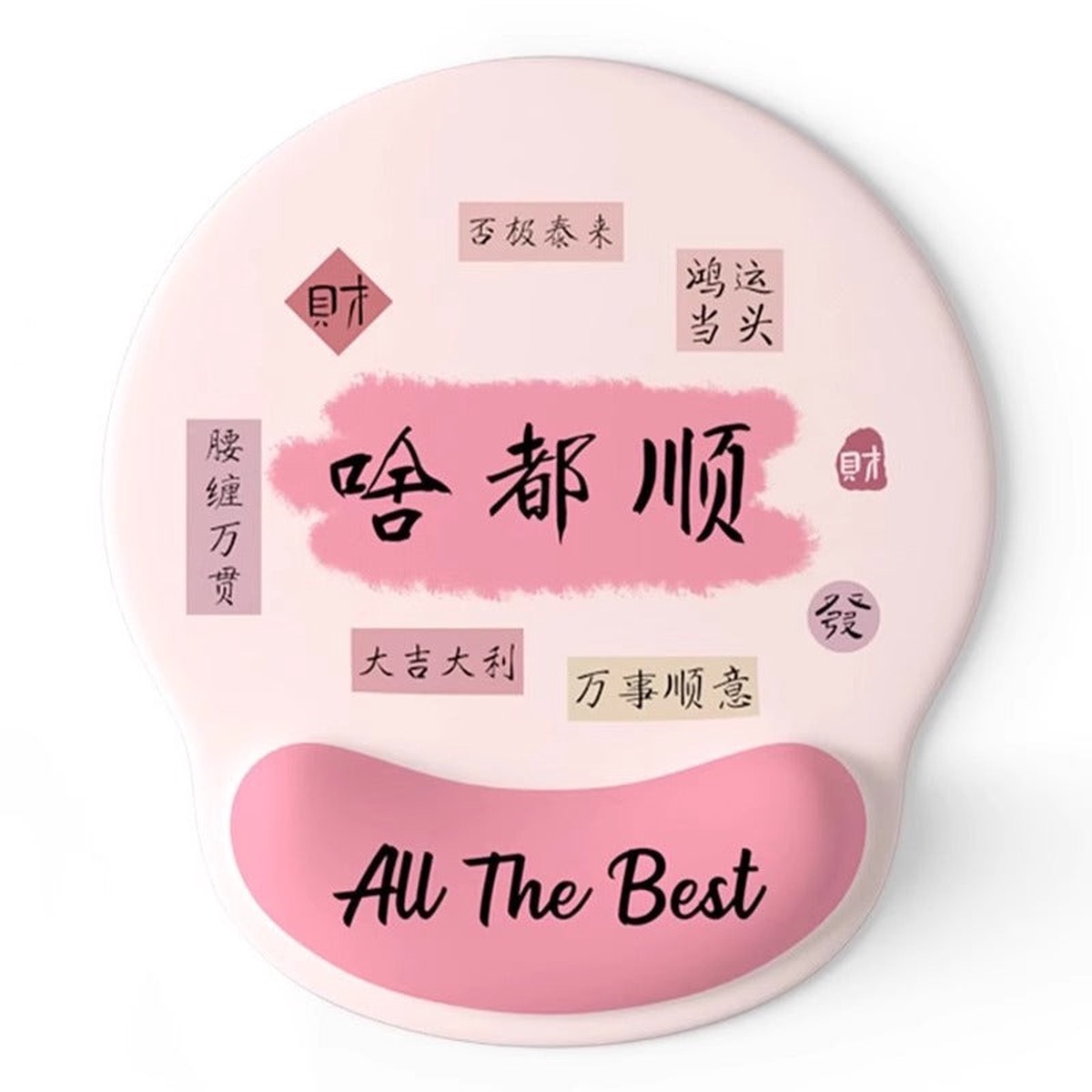 Personalized Text Wrist Mouse Pad for Girls  Anti-Slip Hand