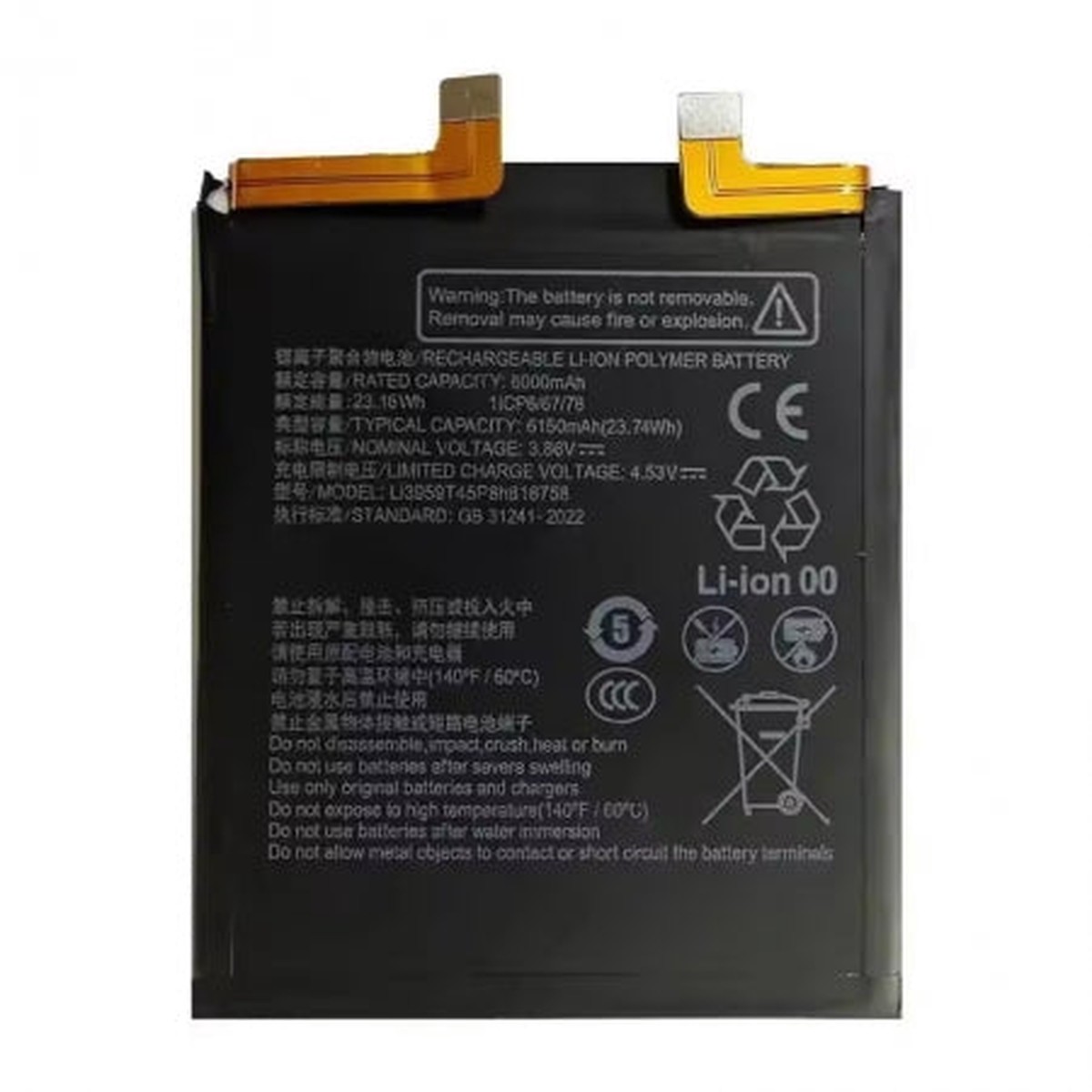 ZTE Nubia Z70 Ultra (NX733J/NX736J) Battery - LI3959t45P8h816758 6150mAh